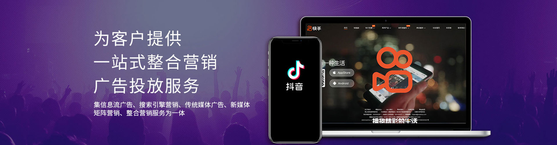 定襄百度竞价托管