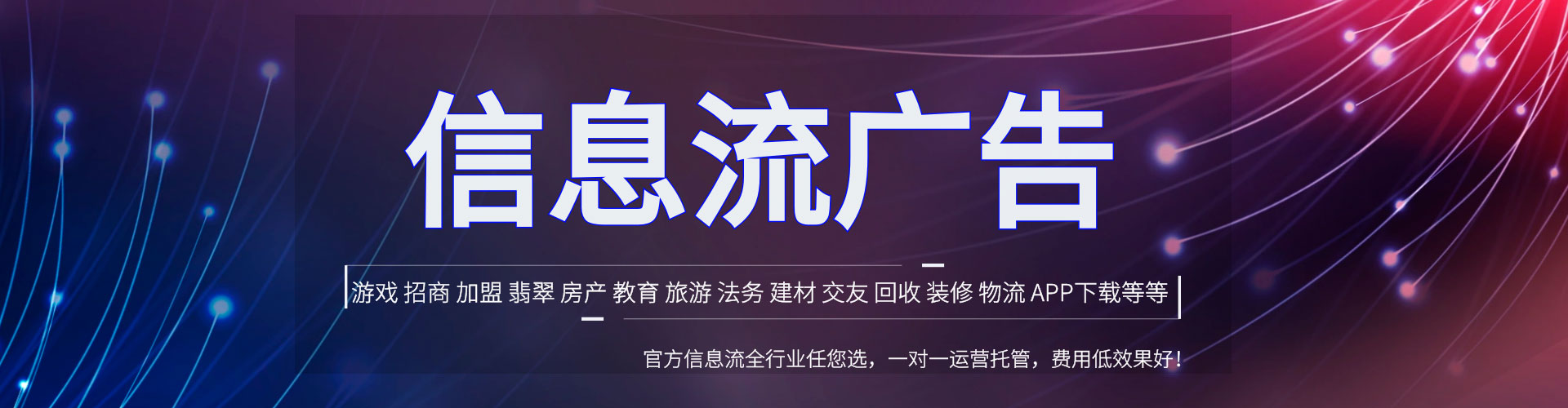 定襄百度推广代理