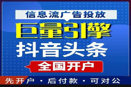 百度竞价账户托管，让广告投放更精准