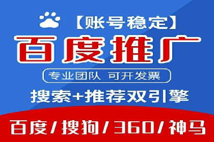 360信息流广告：化妆品行业投放效果展示
