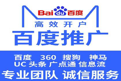 成功SEM竞价专员的五大技巧与经典案例