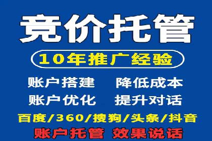 百度信息流广告推广策略分析