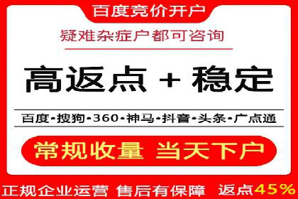 百度推广如何提高转化率